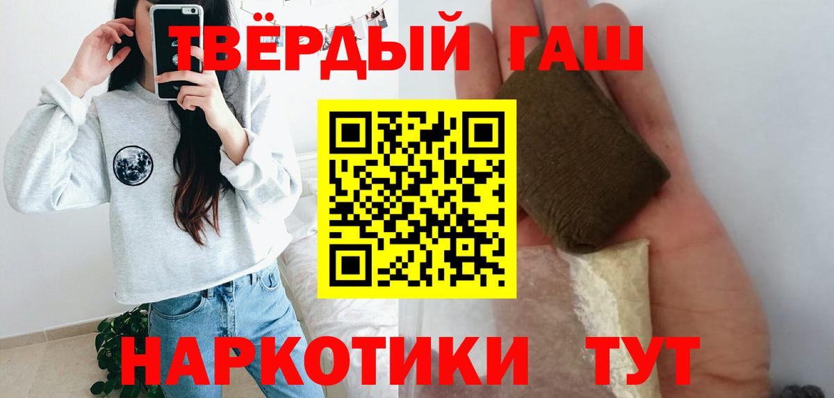 Кингисепп  Гашиш хэш  Вход с VPN 