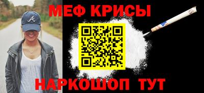 меф VHQ Конаково