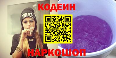 кокаин колумбия Комсомольск-на-Амуре