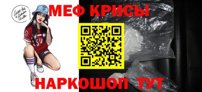 меф VHQ Конаково