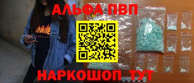 амф Коммунар