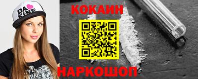 кокаин колумбия Комсомольск-на-Амуре