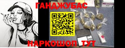 меф VHQ Конаково