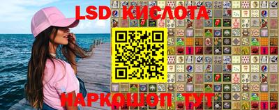 кокаин колумбия Комсомольск-на-Амуре