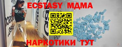 меф VHQ Конаково