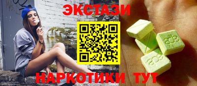 гашишное масло Кинель