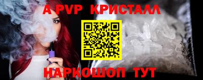 меф VHQ Конаково