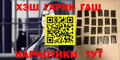 меф VHQ Конаково