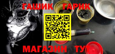 амф Коммунар