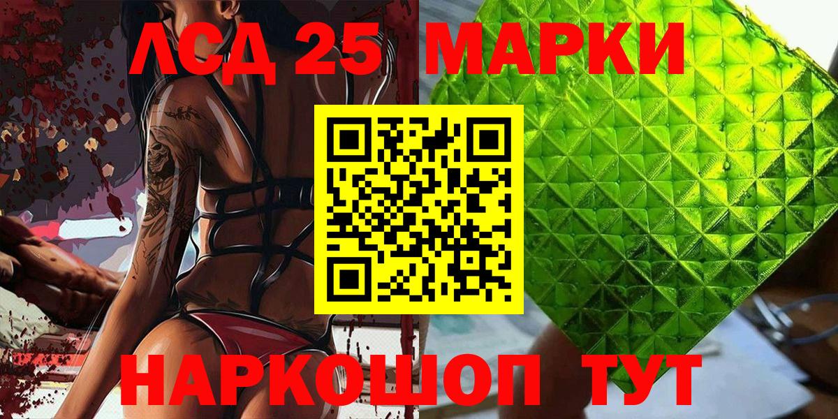 Марки N-bome 1,5мг Кингисепп