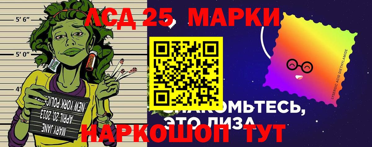 Кингисепп  Наркотические марки 1,5мг  Наркотические марки 1,5мг  Вход с VPN 