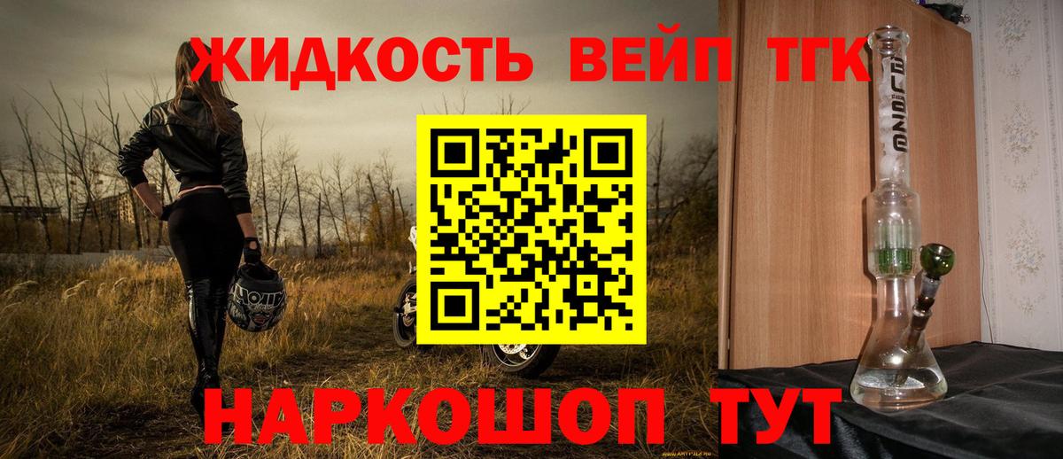закладка  Вход с VPN  Кингисепп  hydra ONION  Дистиллят ТГК THC oil 
