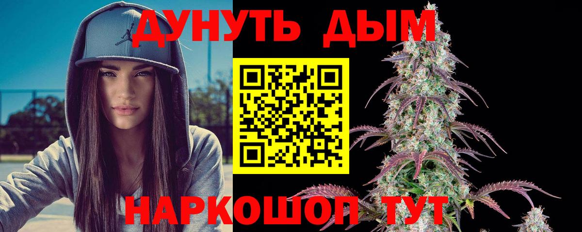 Кингисепп  Бошки марихуана LSD WEED  МАРИХУАНА MAZAR  Вход с VPN 