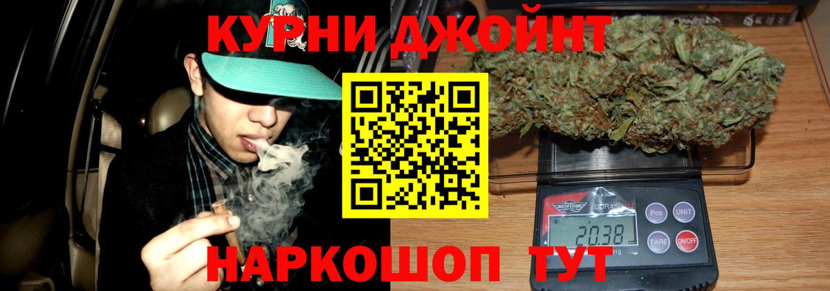 Шишки марихуана Amnesia Кингисепп
